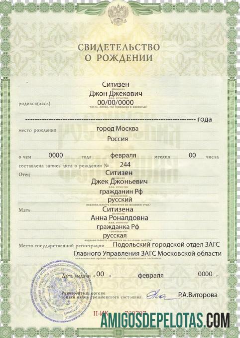 Realista modelo de certidão de nascimento da Rússia em formato PSD, totalmente editável, versão 2